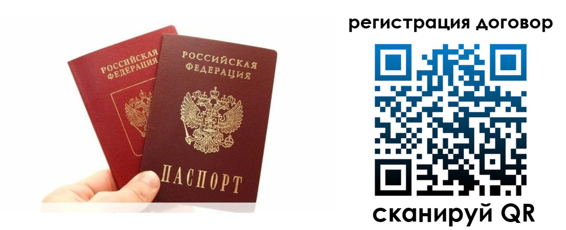 временная регистрация госуслуги в Цивильске