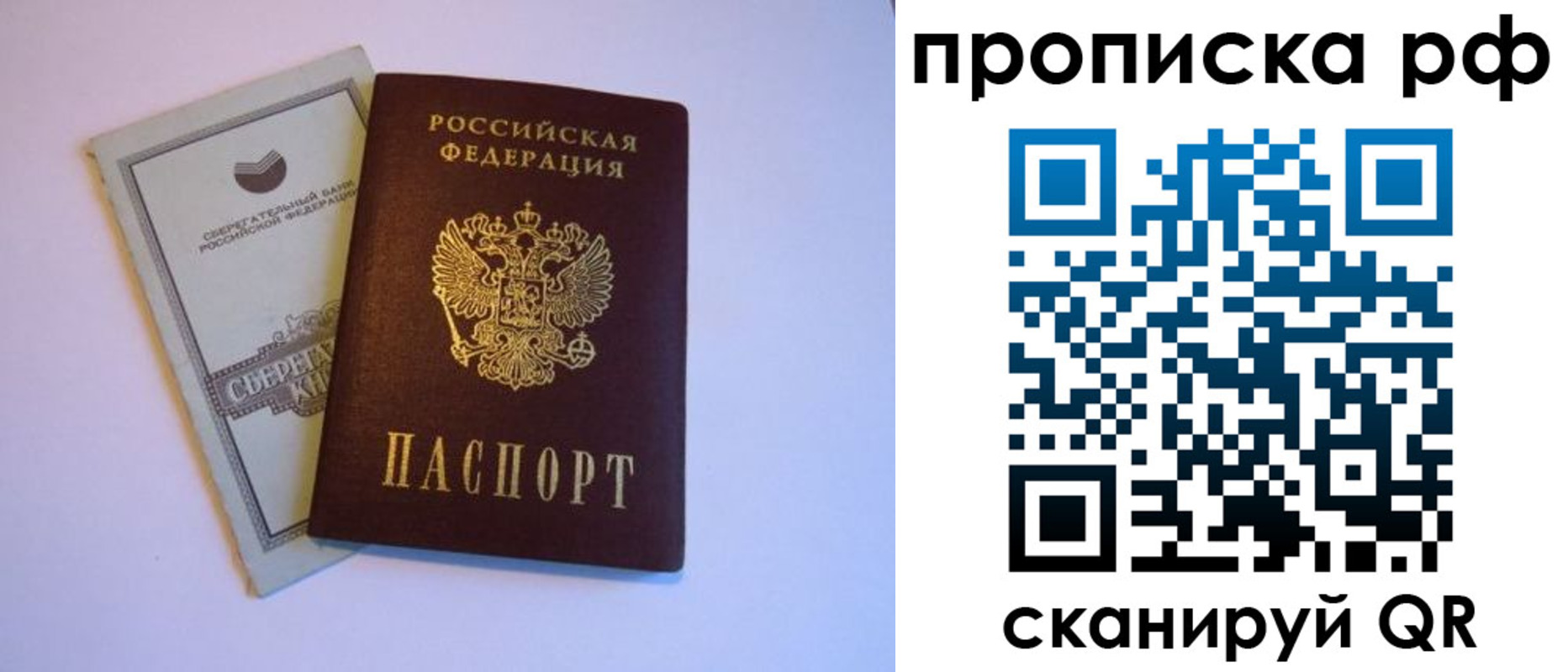 регистрация в Цивильске