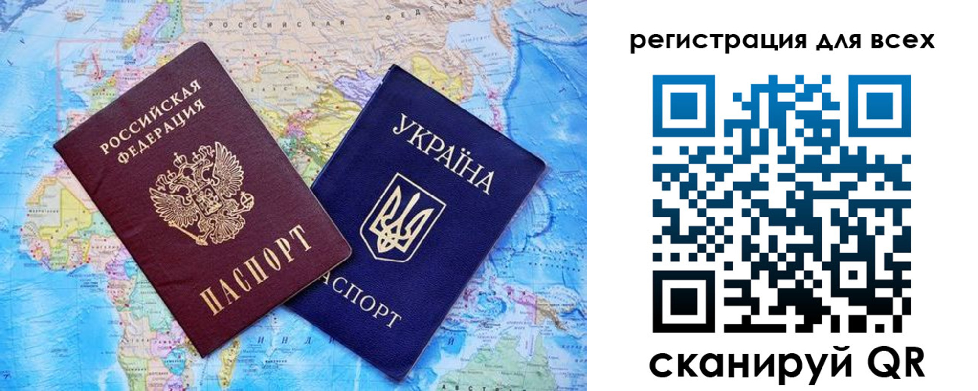 временная регистрация для школы в Цивильске