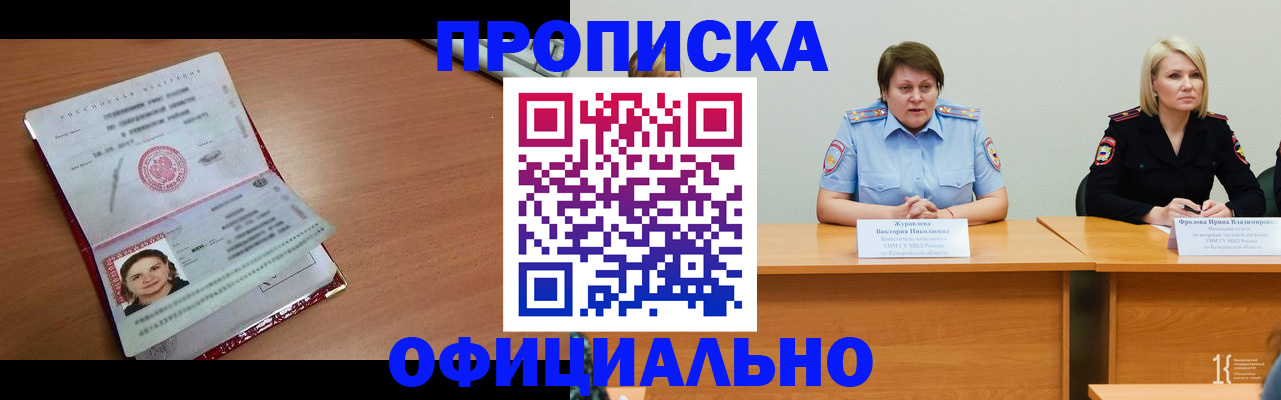 регистрация для школы в Цивильске