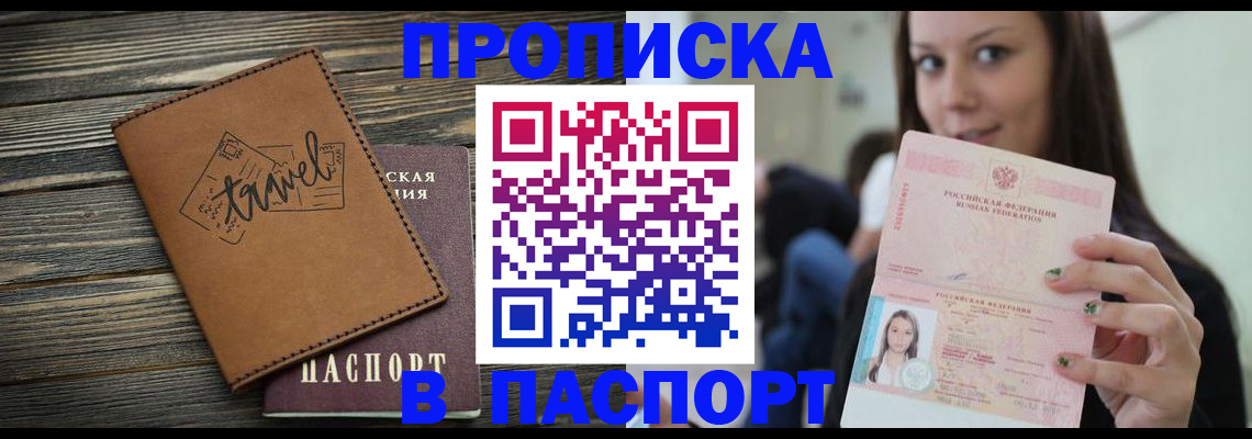 регистрация для дет. сада в Цивильске