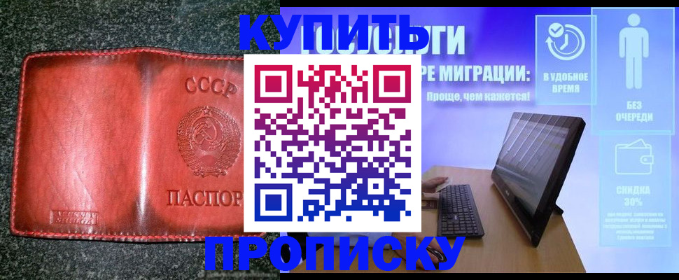 найти адрес прописки в Цивильске