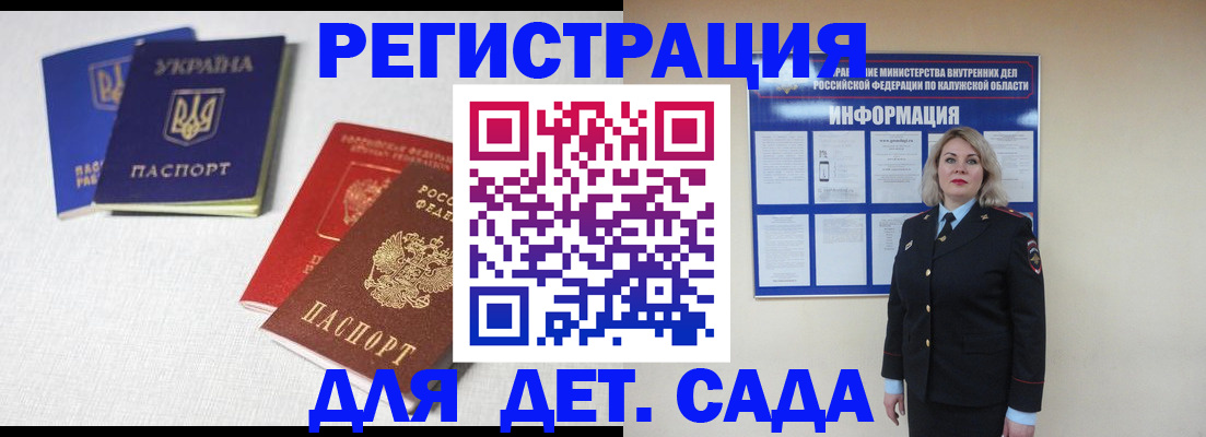 где прописаться в Цивильске